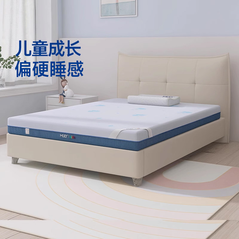 {门店同款}梦百合儿童床垫护脊无甲醛青少年加硬20cm厚童林秘语,住宅家具,儿童床垫,淘宝优惠券,粉丝福利购,淘宝优惠卷