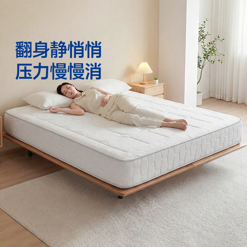 梦百合YLCD五星酒店同款床垫0压记忆棉软硬适中家用单双人席梦思