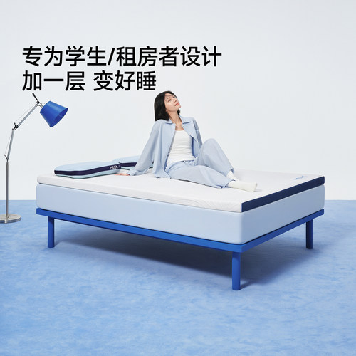 梦百合学生宿舍榻榻米床垫定制