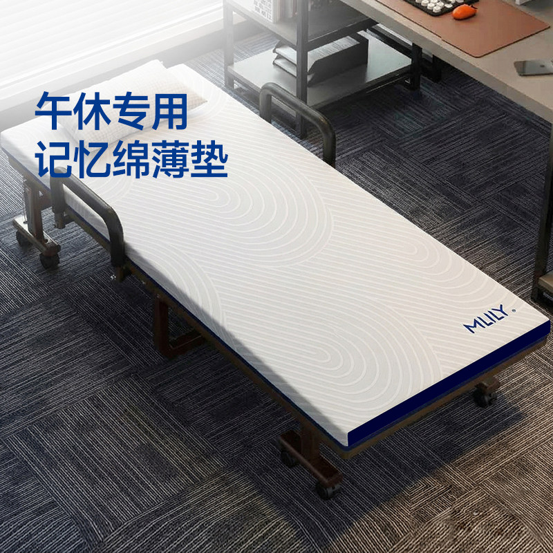 梦百合办公室午休可折叠垫子睡觉睡垫单人便携打地铺户外家用地垫