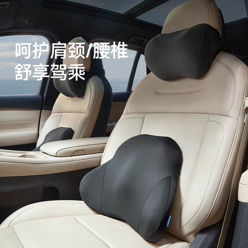 梦百合汽车头枕靠枕颈枕靠垫车内座椅车枕头腰垫护腰护颈枕腰靠,汽车用品/电子/清洗/改装,头枕,淘宝优惠券,粉丝福利购,淘宝优惠卷