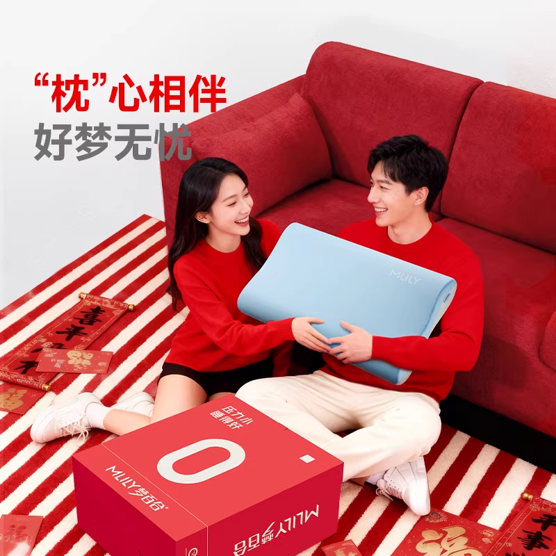 【达人推荐】梦百合0压深睡枕pro记忆棉枕头枕芯新年礼盒护颈椎