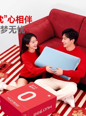 【达人推荐】梦百合0压深睡枕pro记忆棉枕头枕芯新年礼盒护颈椎