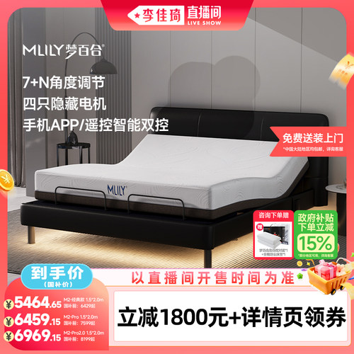 顺丰包邮送货上楼免费安装
