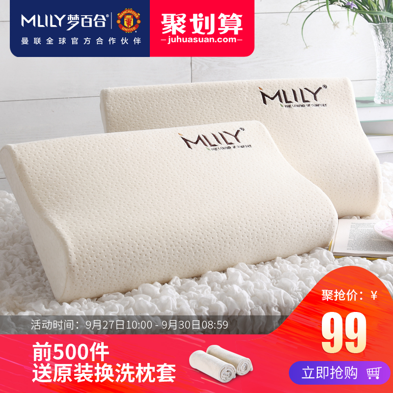 MlilyÃΰٺÏÂý»Øµ¯Áãѹ¼ÇÒäÕíÍ·»¤¾±×µÕíѧÉúÌ«¿ÕÃÞµ¥ÈËÕíо³ÉÈË