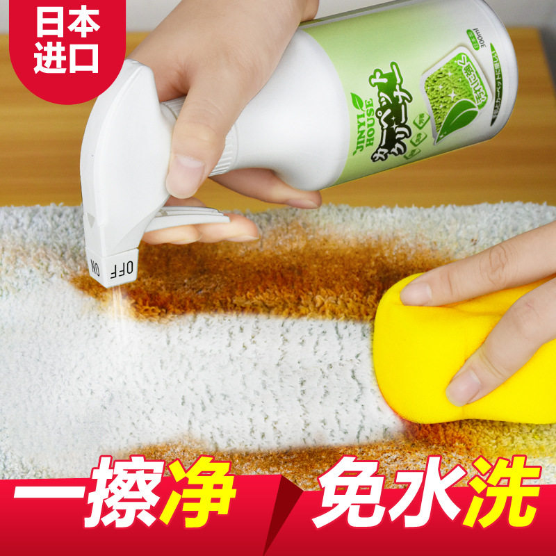 日本锦怡布艺沙发干洗剂地毯清洗剂免水洗窗帘清洁剂床垫去污