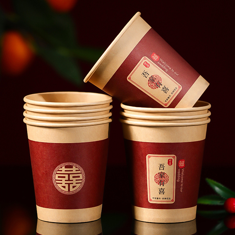 结婚纸杯婚宴一次性纸杯子婚礼喜庆敬茶红色喜事水杯婚庆用品大全