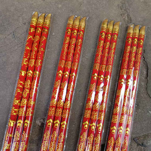 考试求学专用香金榜题名文昌状元香逢考必过香中考高考高香学子香