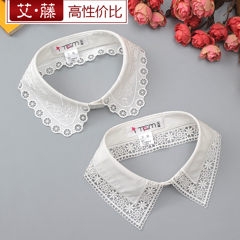 艾藤百搭假领子女夏季单独假领 diy镂空装饰领子领口配饰假衣领