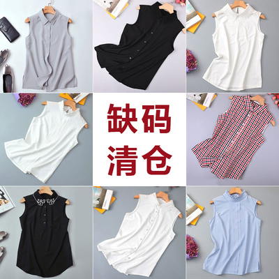 艾藤百搭无袖衬衣缺码清仓