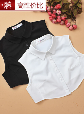 艾藤内搭马甲假领子女百搭假领打底衬衫假衣领职业衬衣装饰领
