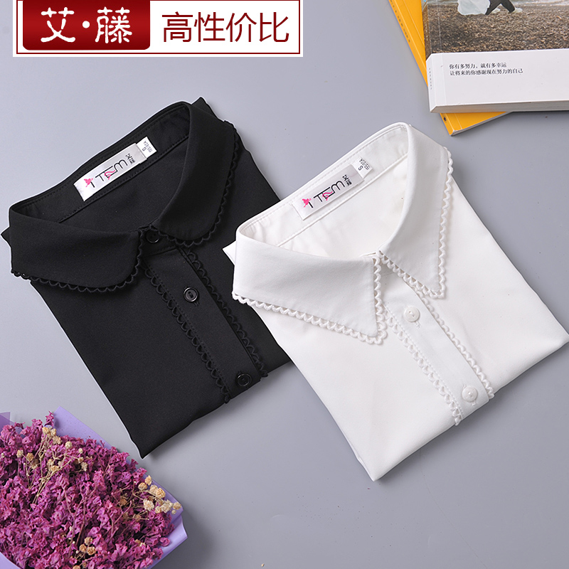 艾藤新款背心百搭风无袖白衬衣