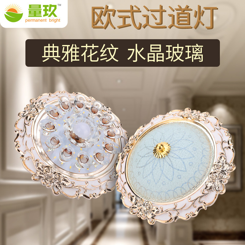 led欧式过道灯走廊入户玄关嵌入式水晶灯家用北欧阳台书房明装灯