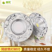 LED欧式 筒灯银色COB三色射灯餐厅卧室客厅吊顶7.5孔灯简欧天花灯