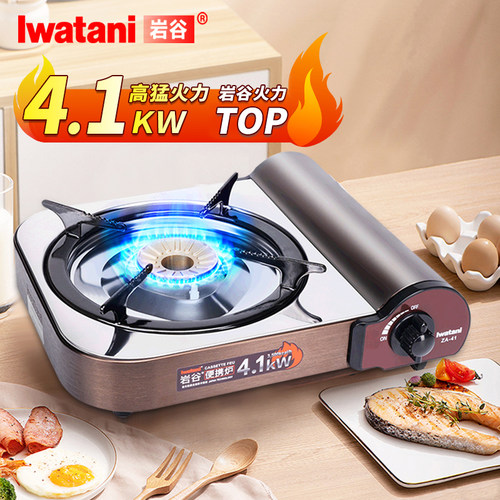 岩谷卡式炉户外便携猛火炉具