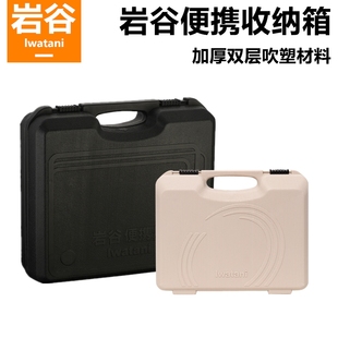 35通用收纳箱盒 岩谷便携卡式 3HP 炉塑料手提箱