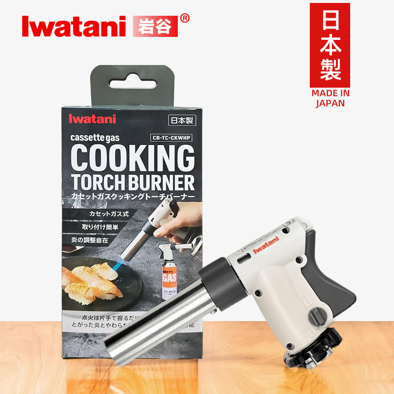 日本进口岩谷喷枪点火器气罐喷火枪户外露营点火烧毛烘焙喷火烤枪