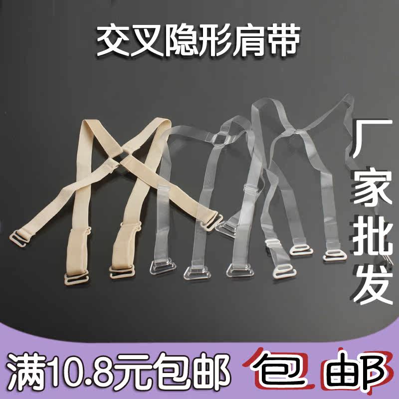 Sangles pour lingerie - Ref 815679 Image 1