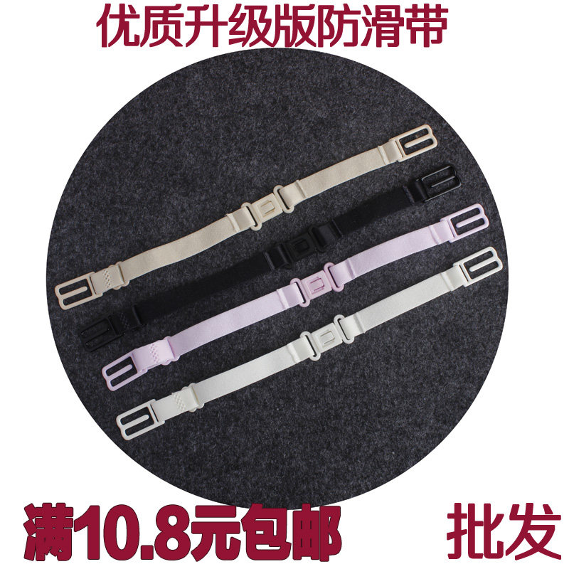 Sangles pour lingerie - Ref 810022 Image 1