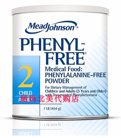美国代购Mead Johnson美赞臣Phenyl-Free2有苯丙酮尿儿童成人奶粉