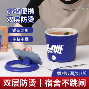 电煮锅家用多功能小锅学生宿舍煮面电热火锅小型迷你泡面锅小电锅