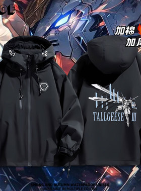 高达W30周年纪念STRICT-G 希罗L2周边连帽加棉冲锋衣