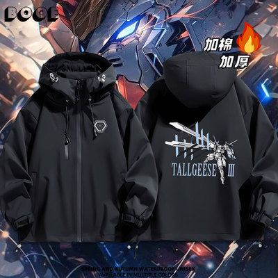 连帽秋冬新款宽松防风冲锋衣