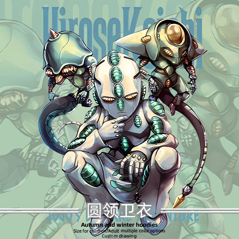 广濑康一回音act123动漫jojo的奇妙冒险卡通圆领加绒卫衣大童学生
