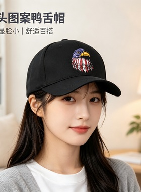 休闲百搭潮流印花高清帽子