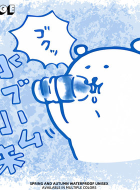 agano自嘲熊喝水卡通周边短袖T恤日系纯棉宽松半袖男女情侣衣服