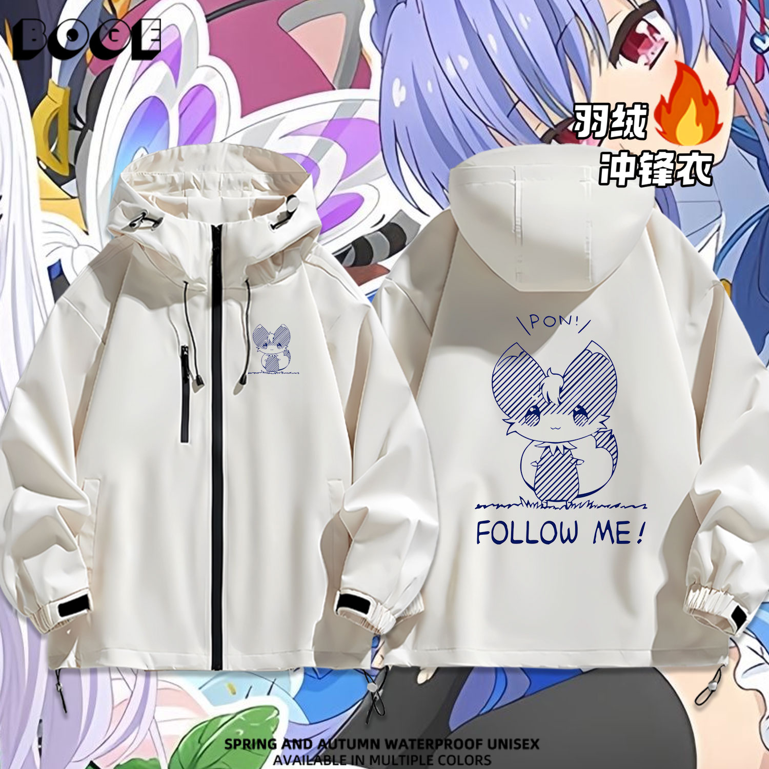 连帽秋冬新款宽松防风冲锋衣