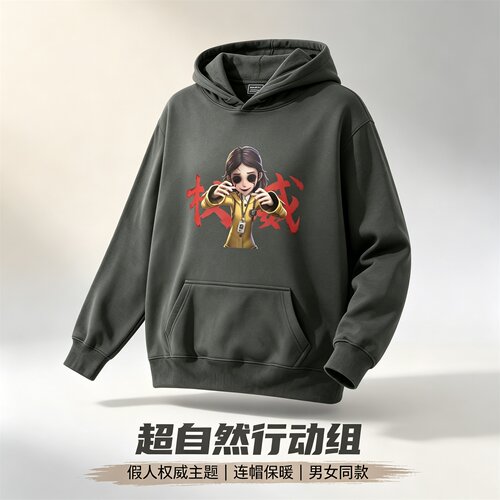 加绒柔顺亲肤保暖圆领卫衣