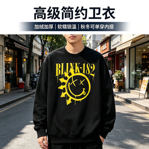 加绒柔顺亲肤保暖圆领卫衣