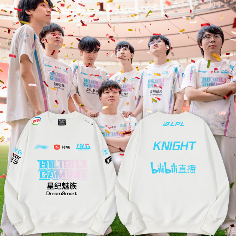 BLG战队服英雄LOL联盟LPL出征服同款s14总决赛卫衣男加绒秋冬衣服