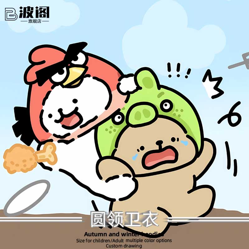 加绒情侣亲子保暖圆领卫衣