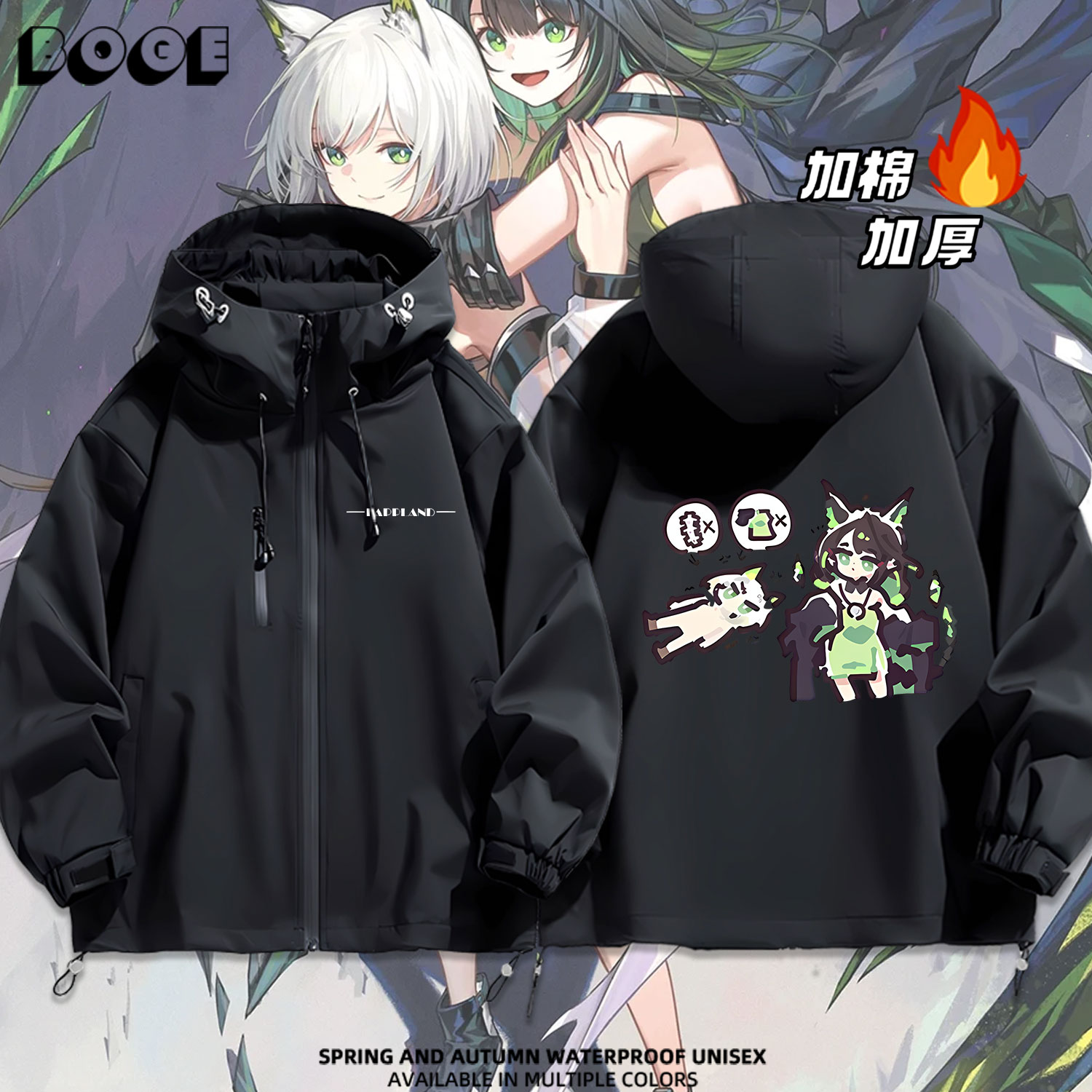 连帽秋冬新款宽松防风冲锋衣