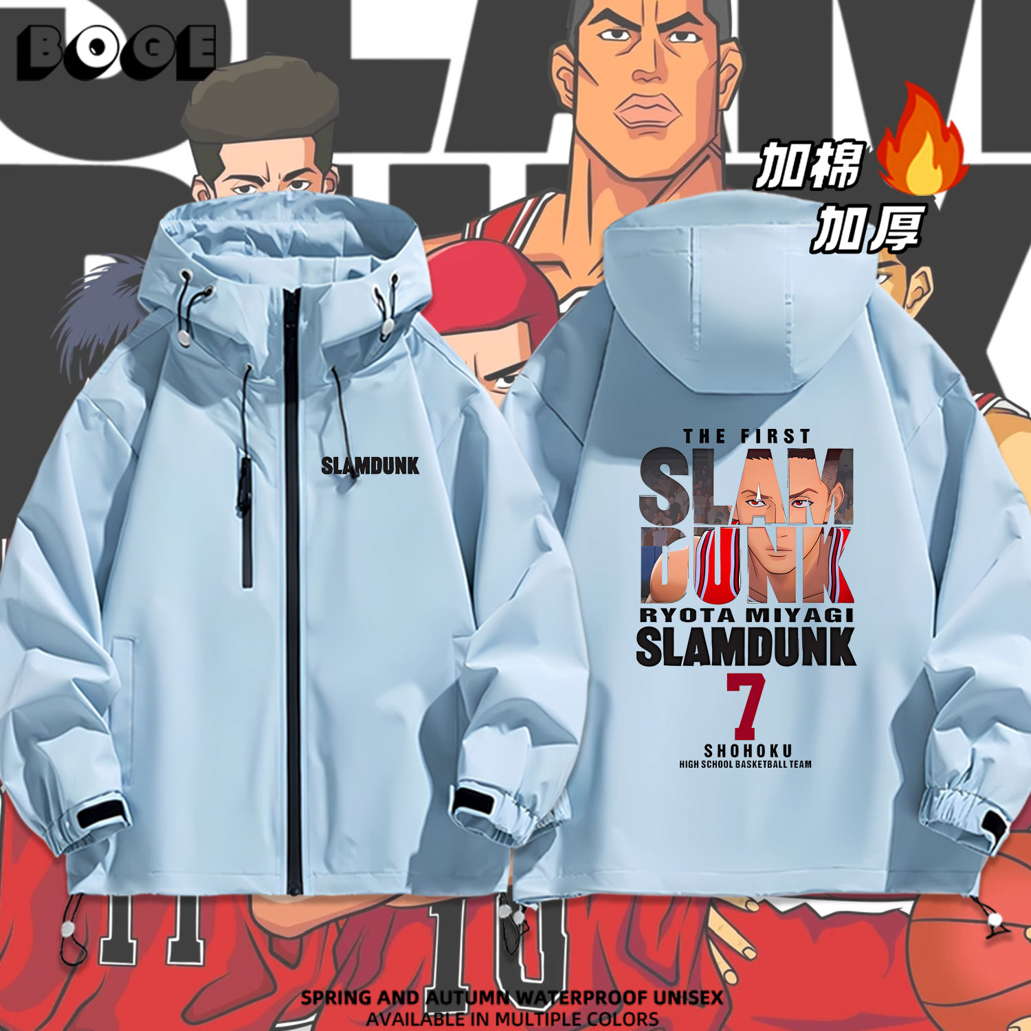 连帽秋冬新款宽松防风冲锋衣