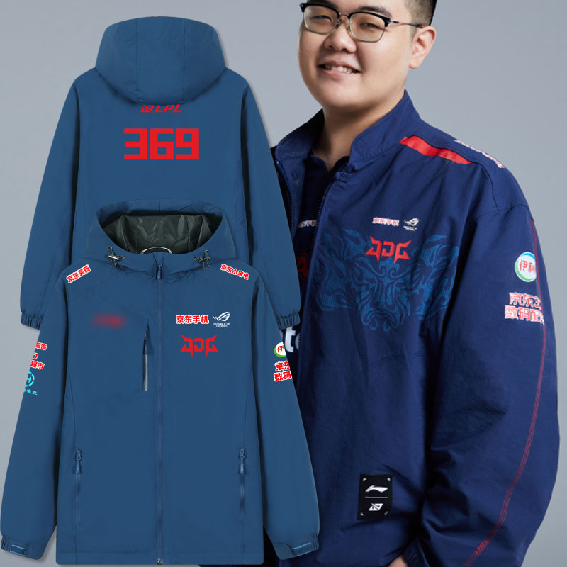 JDG战队服外套同款英雄冲锋衣