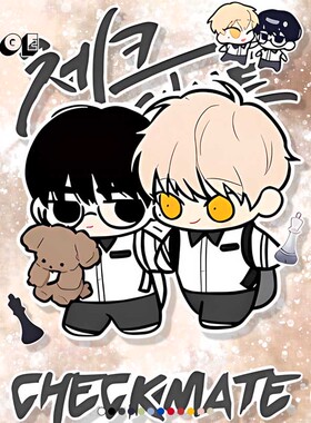 将杀checkmate周边韩系漫画同款短袖同人t恤男女夏季纯棉衣服休闲