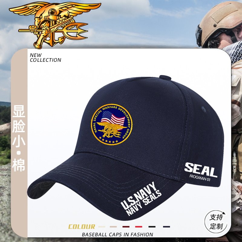 美国Navy Seals海豹突击队军迷户外遮阳棒球帽男女运动鸭舌帽子潮