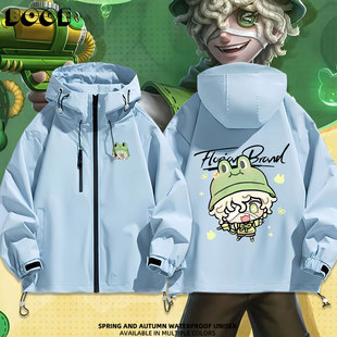 第五人格小青蛙火灾调查员弗洛里安游戏周边连帽冲锋衣夹克外套