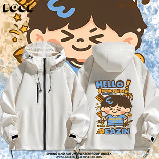 南波万蒲熠星同人名侦探学院周边秋冬冲锋衣外套男女同款