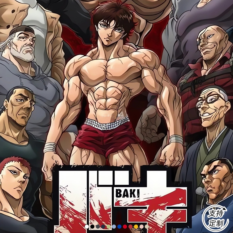 BAKI范马刃牙联名印花图案