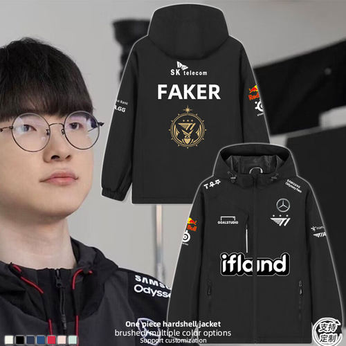 FAKER同款T1战队队服冲锋衣