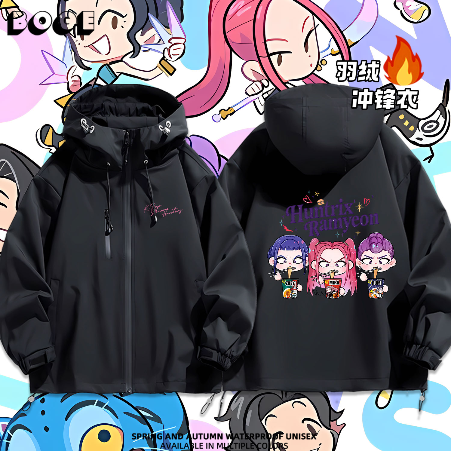 连帽秋冬新款宽松防风冲锋衣