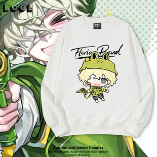 第五人格小青蛙火灾调查员弗洛里安游戏周边圆领加绒卫衣学生上衣