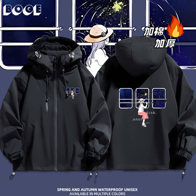 连帽秋冬新款宽松防风冲锋衣