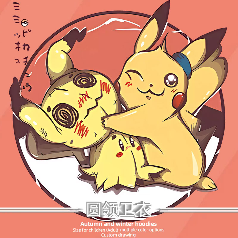 精灵宝可梦卡通皮卡丘卫衣