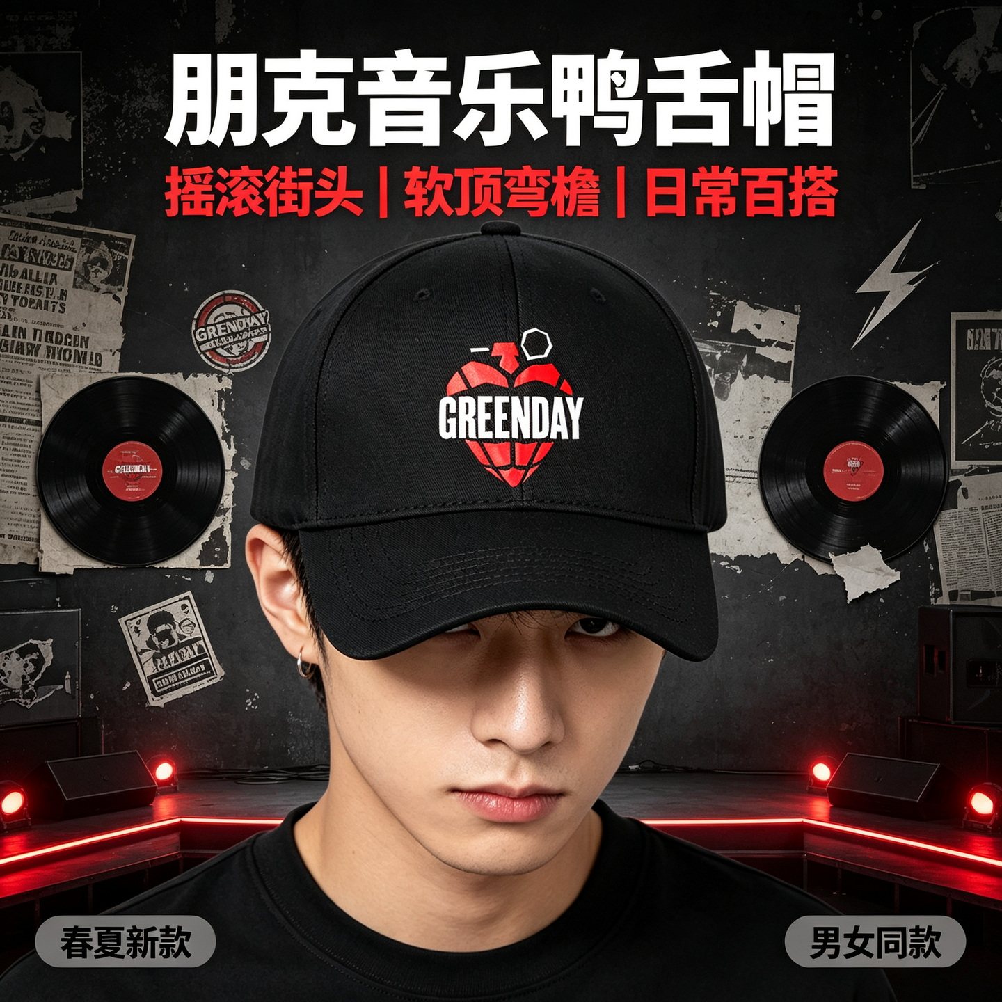 休闲百搭潮流印花高清帽子图片