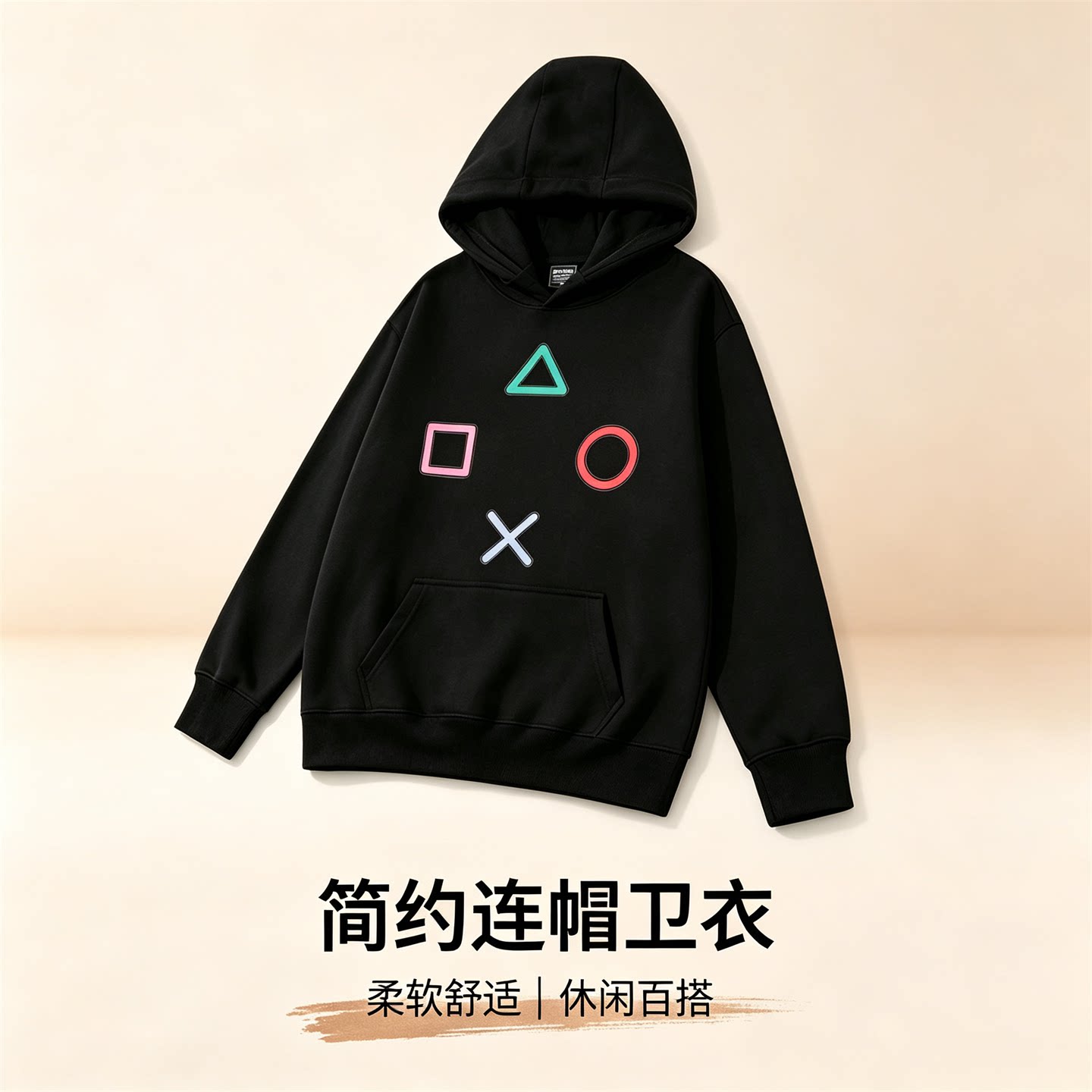 加绒柔顺亲肤保暖圆领卫衣图片